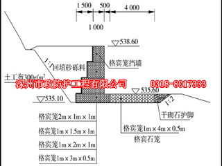 山东格宾挡墙